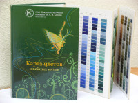 Каталог цветов для нитки в Краснодаре